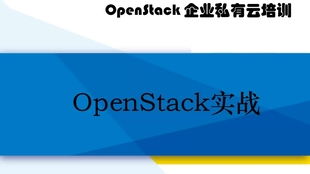 云計算概述 服務類型、關鍵技術、部署模式與裝備技術服務